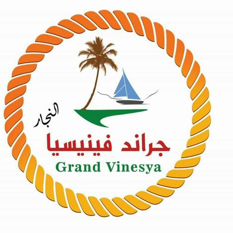 Store Logo