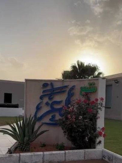 Al-Ezz Resort – Hail