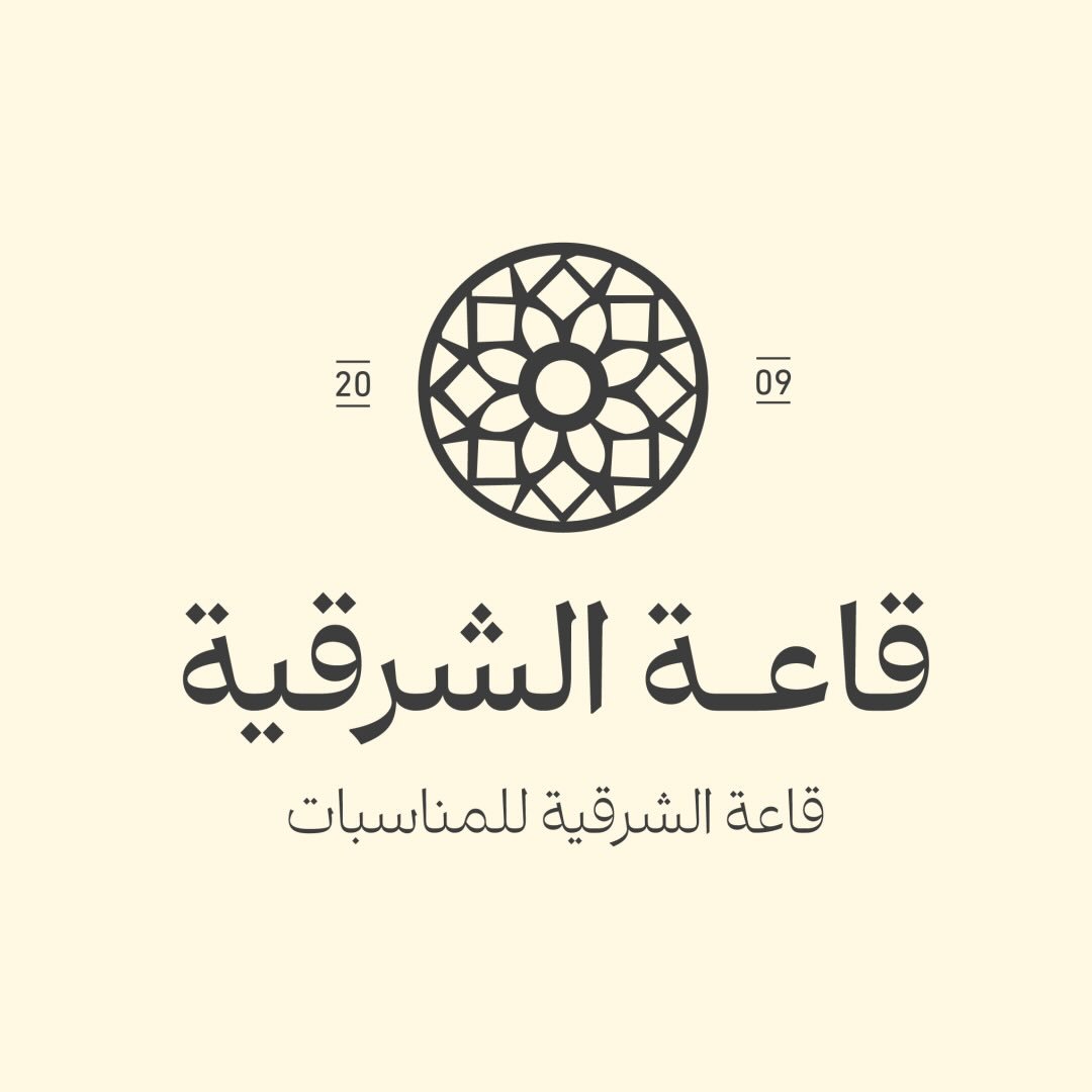 Al Sharqiyah Hall Dammam