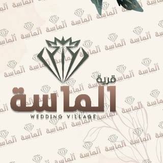 Al-Massa Village, Quesna