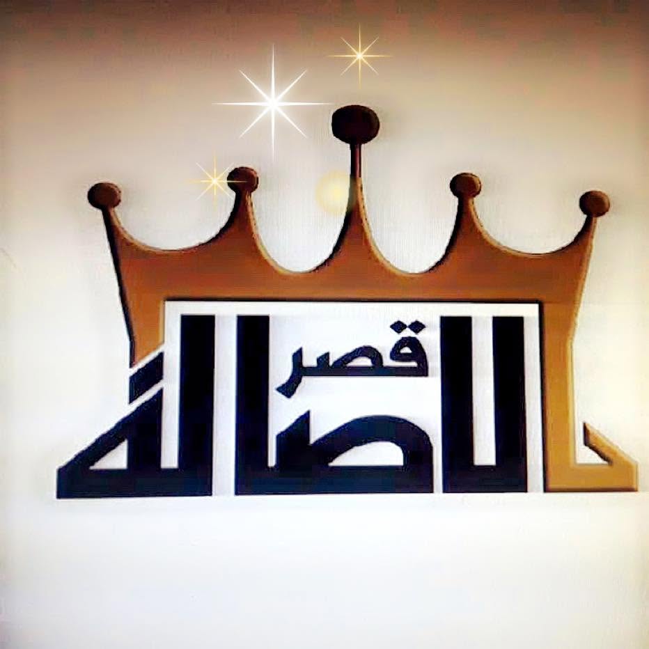 Store Logo