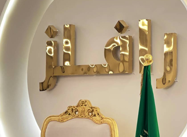 Store Logo