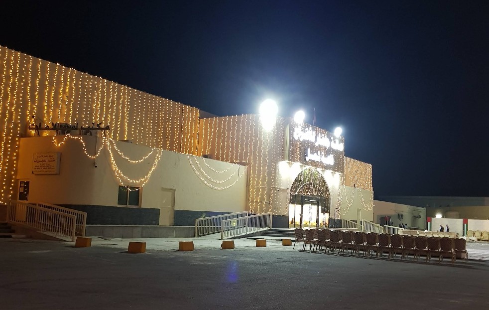 Julphar Wedding Hall – Shamal Hall, Ras Al Khaimah
