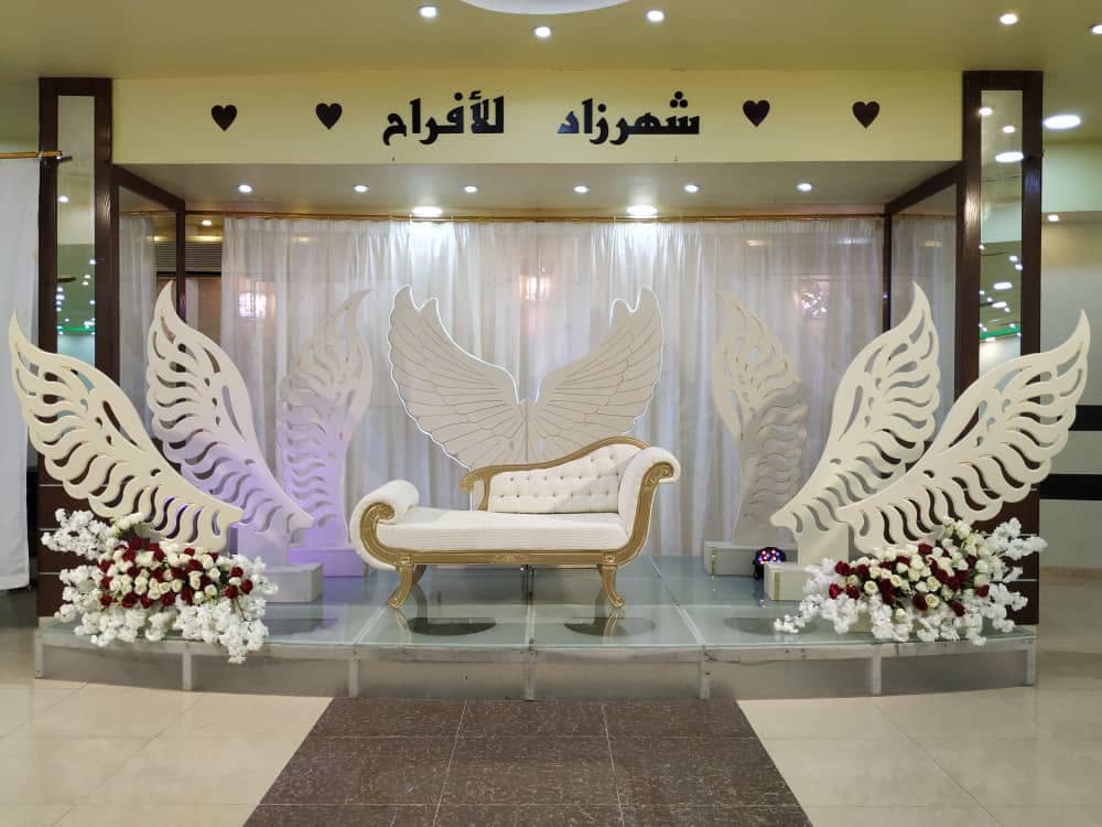 Store Logo