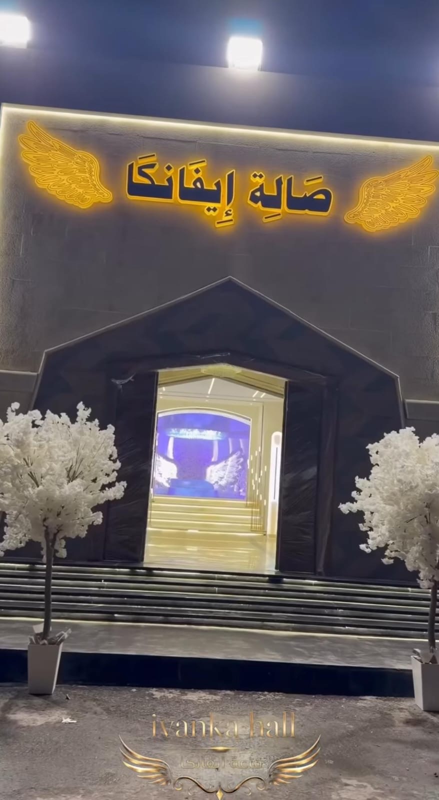 Store Logo